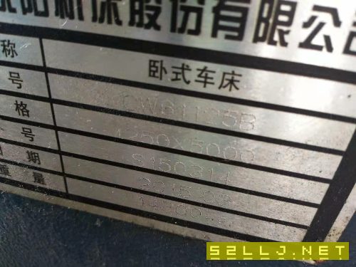 出售沈陽61125&#215;5米普車