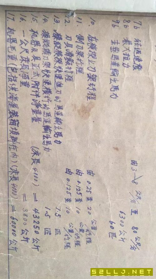出售捷克產2x10米龍門刨銑加工高度1950有2個銑頭2個刨頭