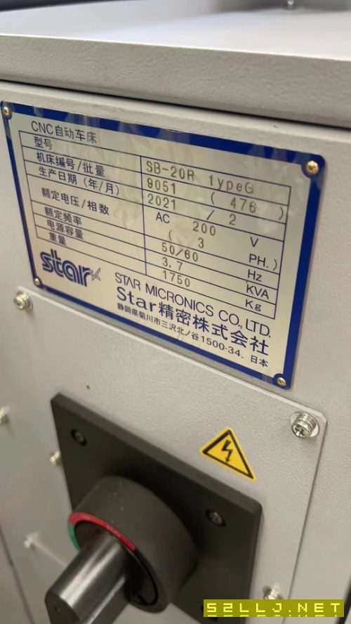 兩臺斯大20自動車床