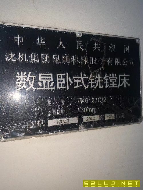 出售昆機TX6113C/2