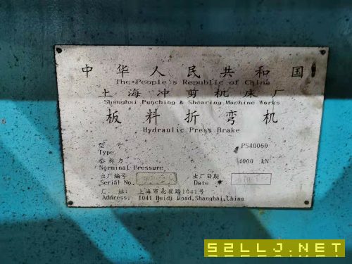 400噸6米折彎機