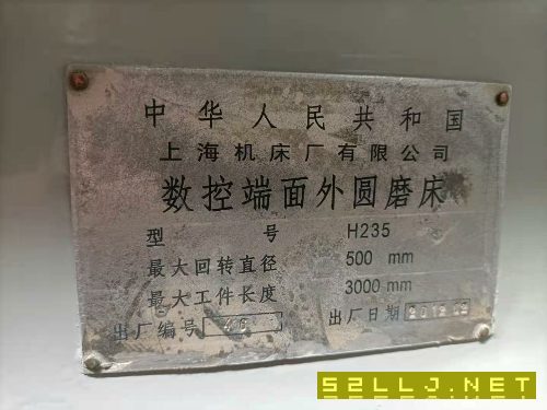 出售上海數控端面外圓磨床