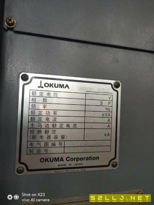 原裝日本大隈OKUMA進口大型數控車削中心