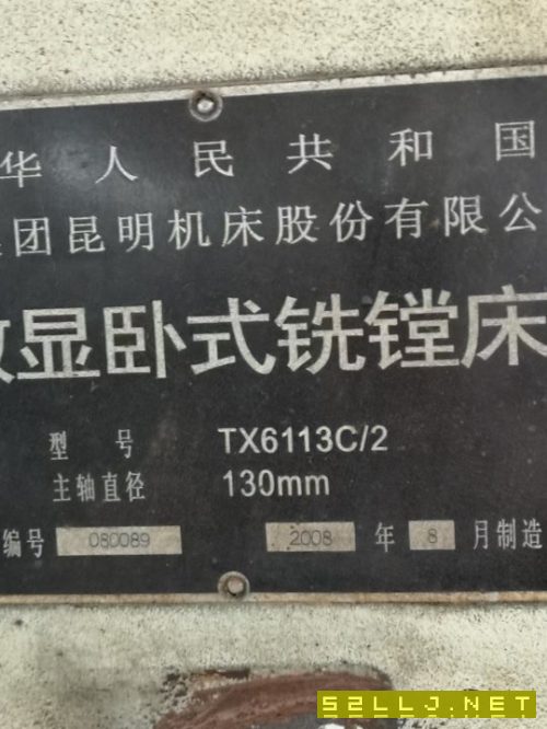 出售：昆明TX6113C/2，工作臺16001800行程2/2/2米