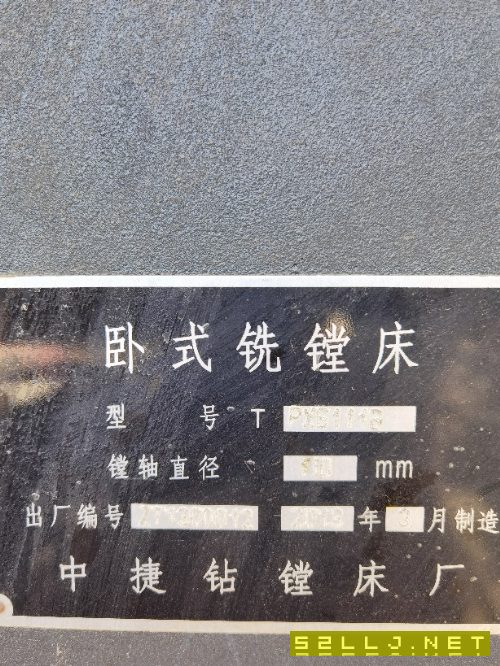 準(zhǔn)新機(jī)中捷tpx6111b，安裝未用