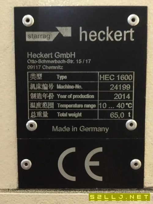 出售海克特1600雙臺臥加