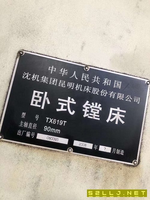 昆機(jī)TPX619