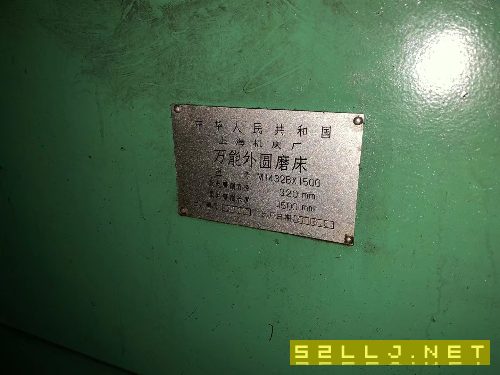 正宗上海14321500外圓磨床