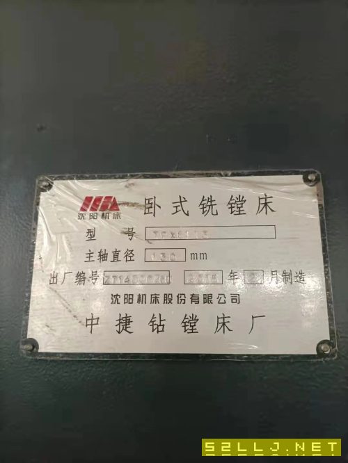 出售中捷6113數顯鏜床一臺