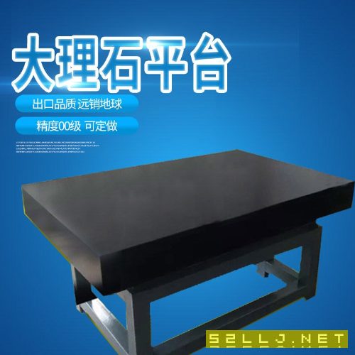 高精度大理石檢測(cè)平臺(tái)
