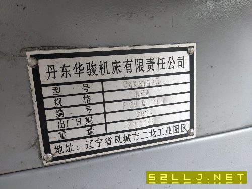 出售CK6150x1500數控車