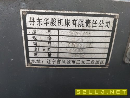 出售CFK6163Bx3000數控車