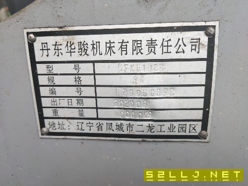 出售CFK6180Bx3000數控車