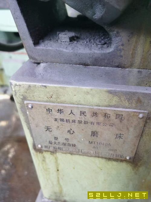 無心磨