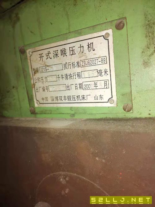 處理一臺80噸開式?jīng)_床在位可以試機
