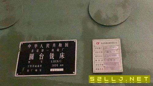 出售X3016/1圓臺銑
