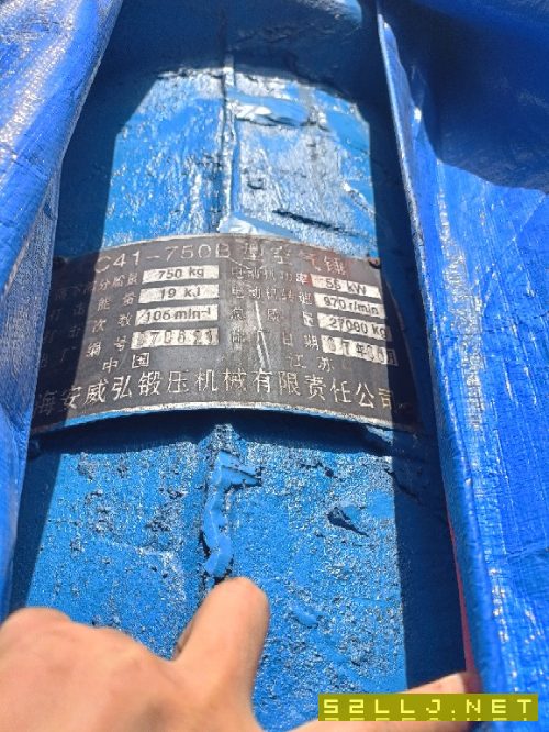打包出售750kg空氣錘450碾環機