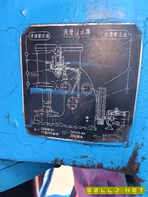 打包出售750kg空氣錘450碾環機