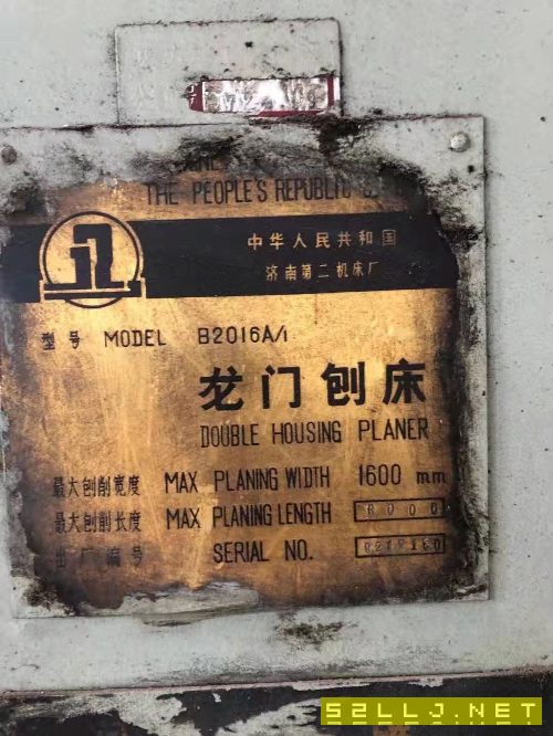 出售龍門刨1600&#215;6000
