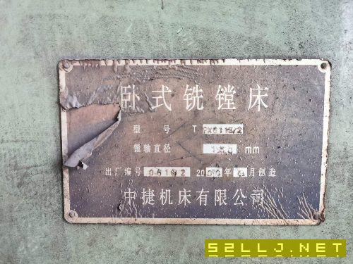 出售：中捷6113/2鏜床一臺