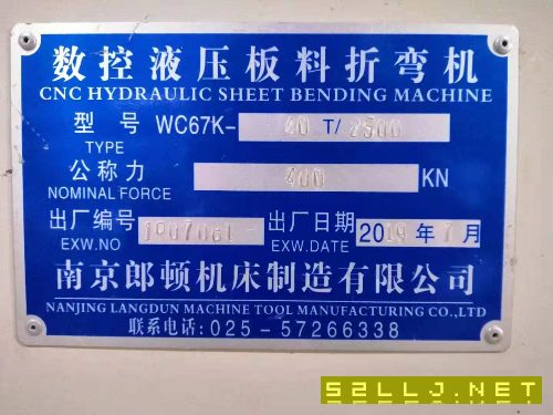 在位出售一臺(tái)折彎?rùn)C(jī)，一臺(tái)1000瓦的激光切割機(jī)，19年的設(shè)備，只用了三月