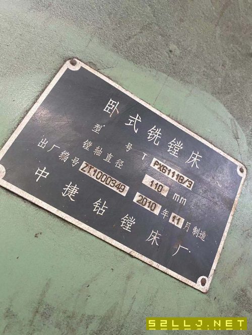 出售中捷TPX6111B/3