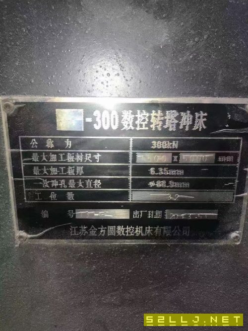 出售：2013年金方圓30T數(shù)控轉(zhuǎn)塔沖床