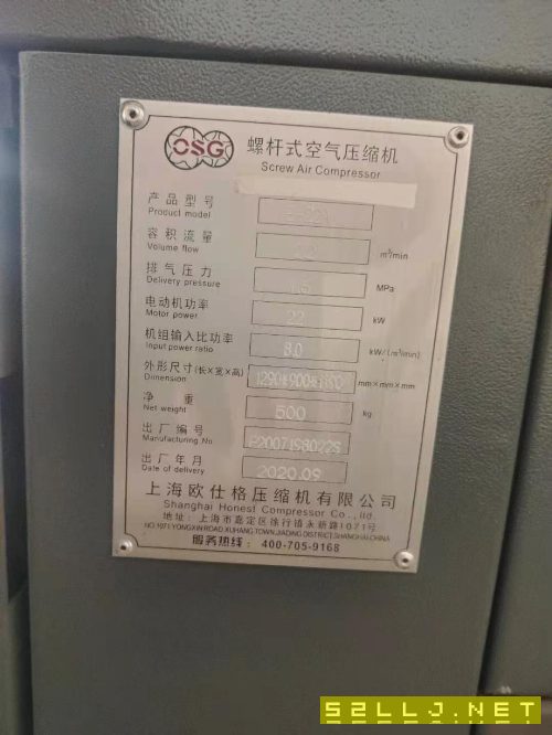華工激光切割機
