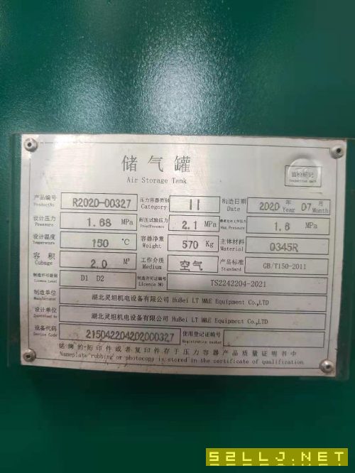 華工激光切割機