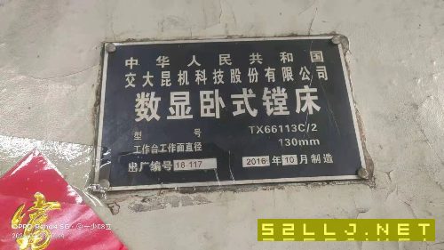 16年10月昆機66113/2