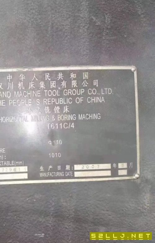 出售Y611C/4