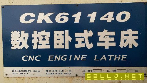 2015年精品天水星火611401500數控臥車