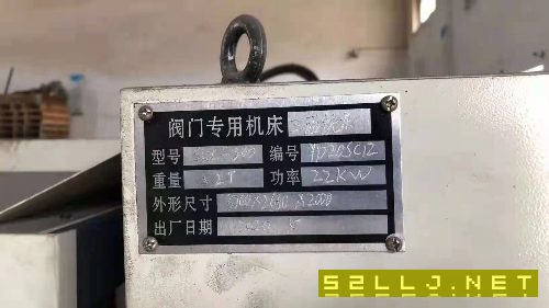 出售數(shù)控閥門三面鏜銑專機(jī)