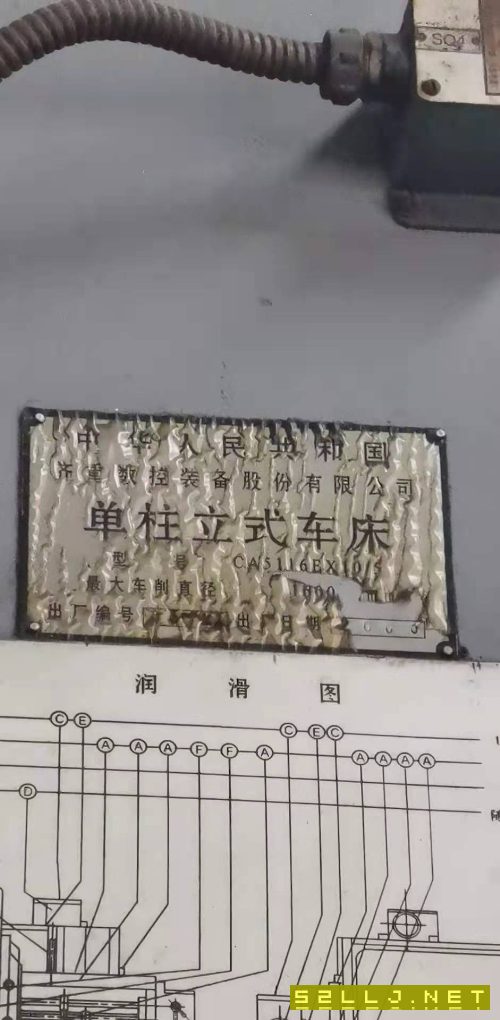 出售CA5116EX10/5立車