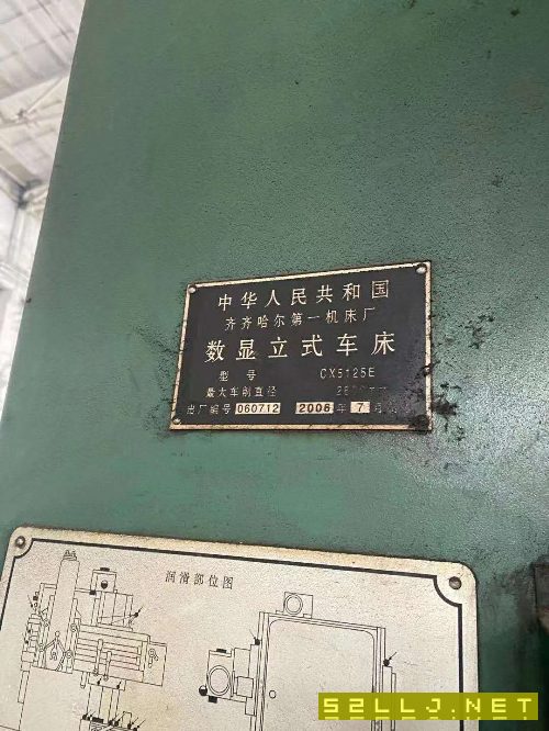 在位出售06年齊齊哈爾cx5125e單柱立車加工直接2500