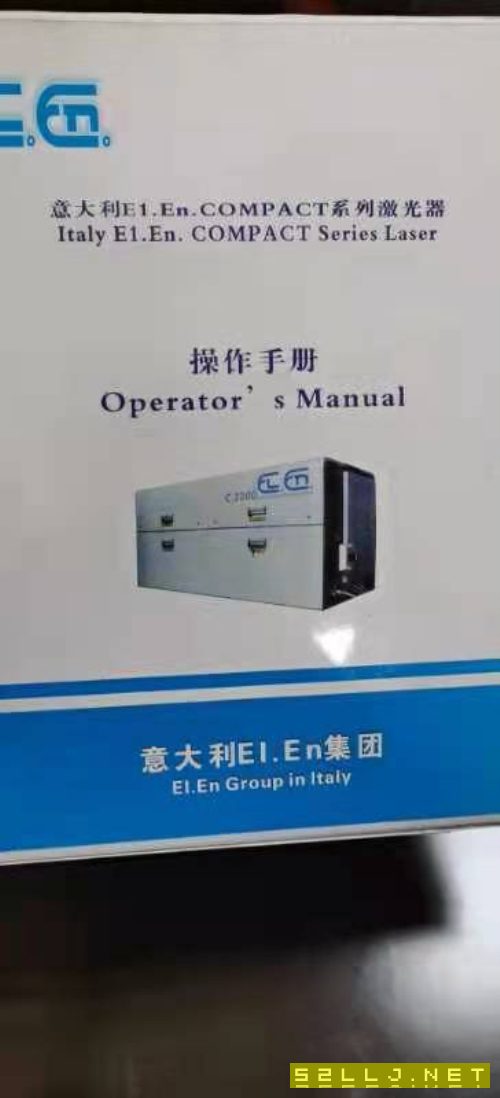 處理3000w楚天二氧化碳激光切割機雙交換工作臺