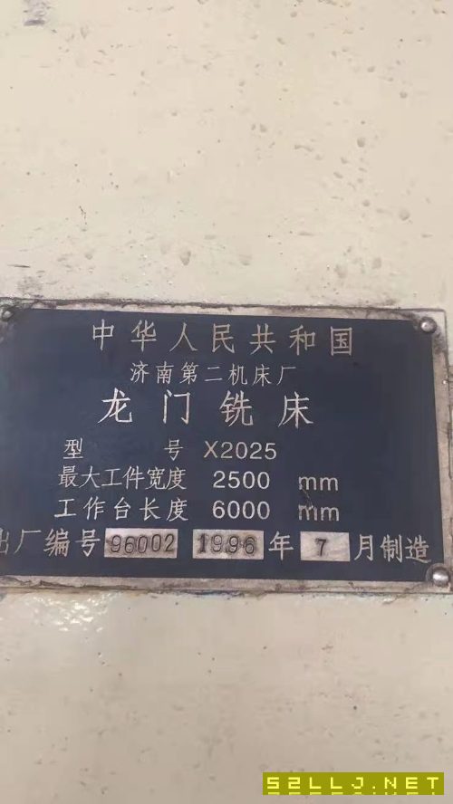 出售2500X6000龍門銑