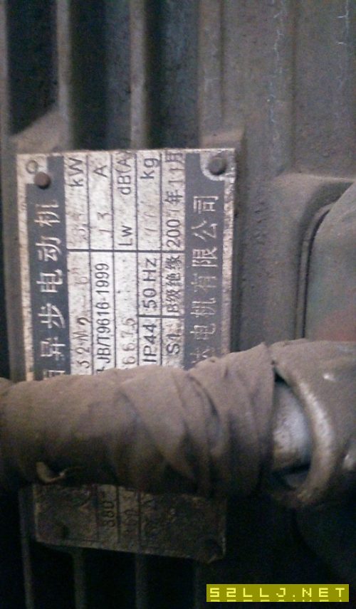 18米銑邊機(jī)