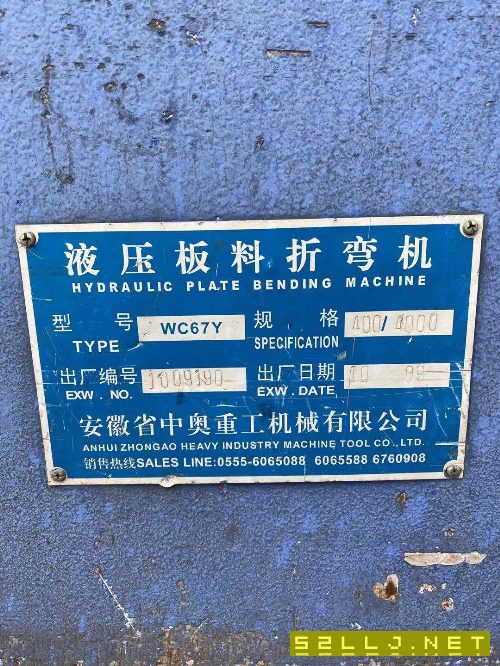 出售400噸米折彎機價格便宜少用