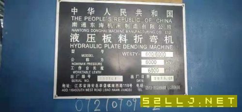 出售600噸6米折彎機