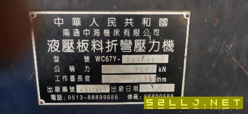 在位便宜出售640噸8000雙聯折彎機