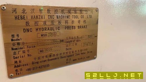 漢智220/3200折彎?rùn)C(jī)