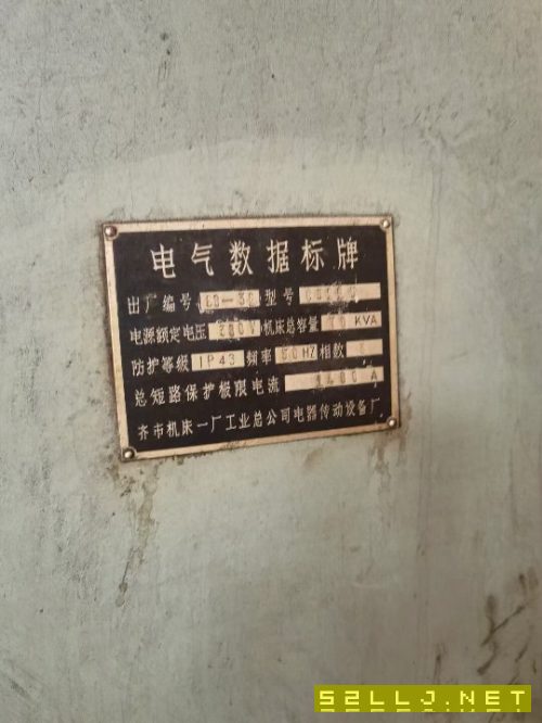 出售齊齊哈爾2.5米立車