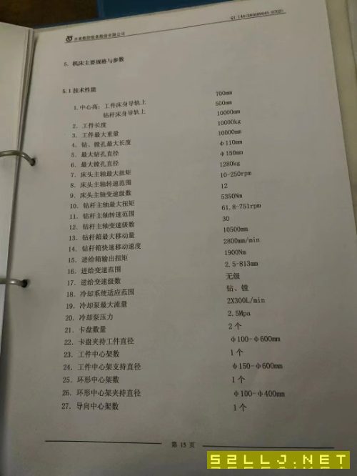 10米深孔鏜馬上拆機。比原來價格優惠20萬。拆機拉回倉庫恢復原價