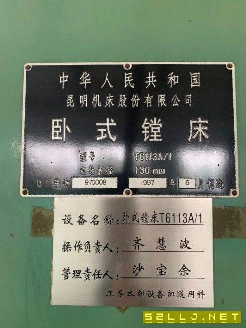 出售昆機產(chǎn)T6113A/1鏜床。