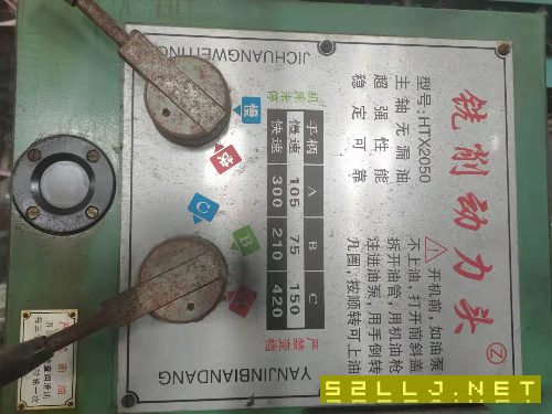 出售2050龍門銑一臺