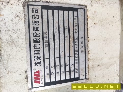 15年極品5085。
