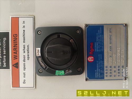 出售艾格瑪1060立加