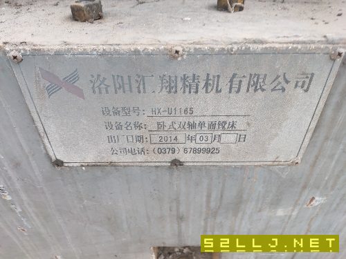 出售五臺專機
