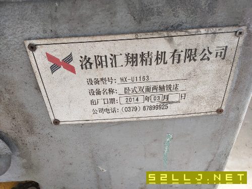 出售五臺(tái)專機(jī)
